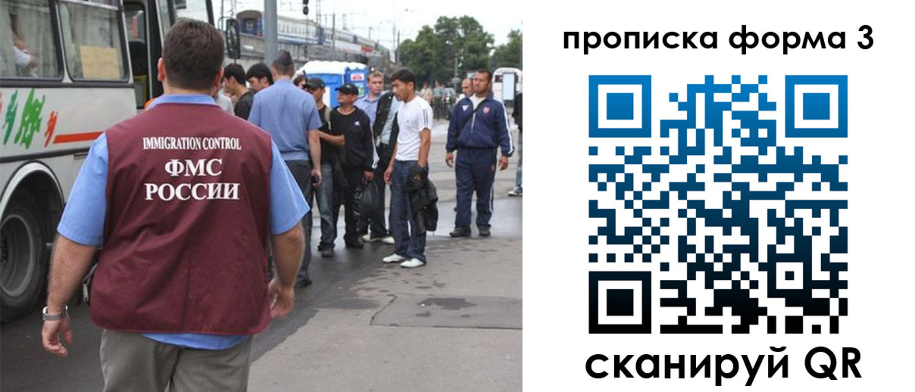 временная регистрация госуслуги в Белово